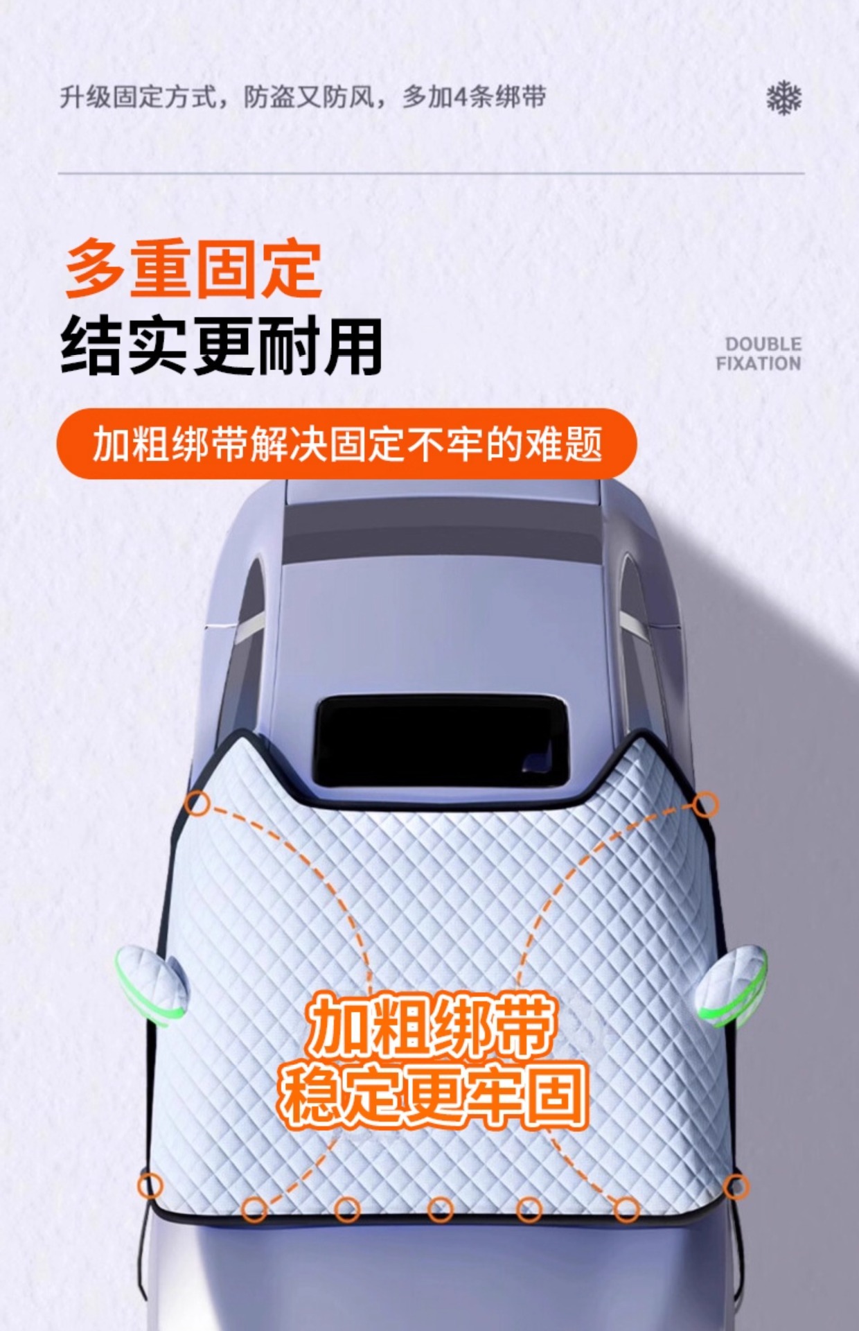 Suitable for Haval H6/Big Dog Ii/H2/M6/F7 Car Sunshade, Front Windshield Snow Cover, Sunshade