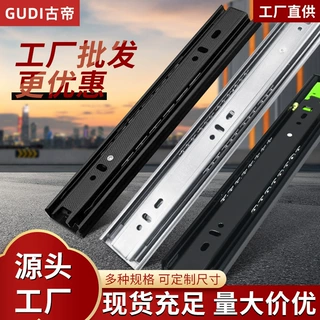 抽屉滑轨三节轨缓冲轨道钢珠轨45宽衣柜滑道导轨阻尼缓冲定制服务