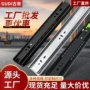定制缓冲阻尼抽屉滑轨