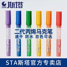 sta˹��1000��ϩ�R�˹P��֧���x��ϩ100ɫ�ɸ��w�֎����L�ʹP