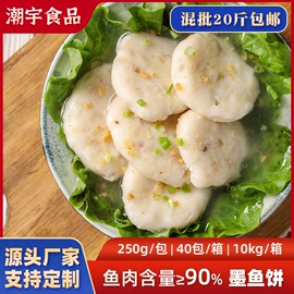 肉丸饺类;半成品菜;香肠烤肠类