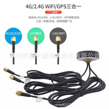 4G wifi GPS����һ�쾀GSM/LTE2.4G�M�������ˮ�C���C����I�쾀