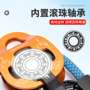 ✞ Self-Locking Pulley Group for Lifting Heavy Objects, Labor-Saving Lifting Ascender, Lifter Hook, Air Conditioner Outdoor Unit Installation
