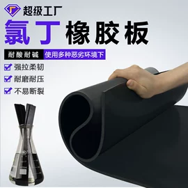 绝缘胶板;防滑胶板;PVC塑料板