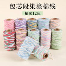 4mm��о�޾��ֹ�diy�����K�޾��u׃��Ⱦ�����K������̺܇�����