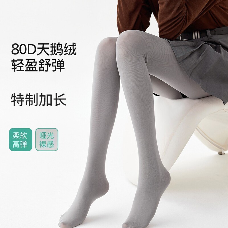 Japanese Style Gray Leggings for Women Spring & Fall 80D Velvet Extbottomed Stockings Autumn and Winter Pressure Slimming Black Pantyhose