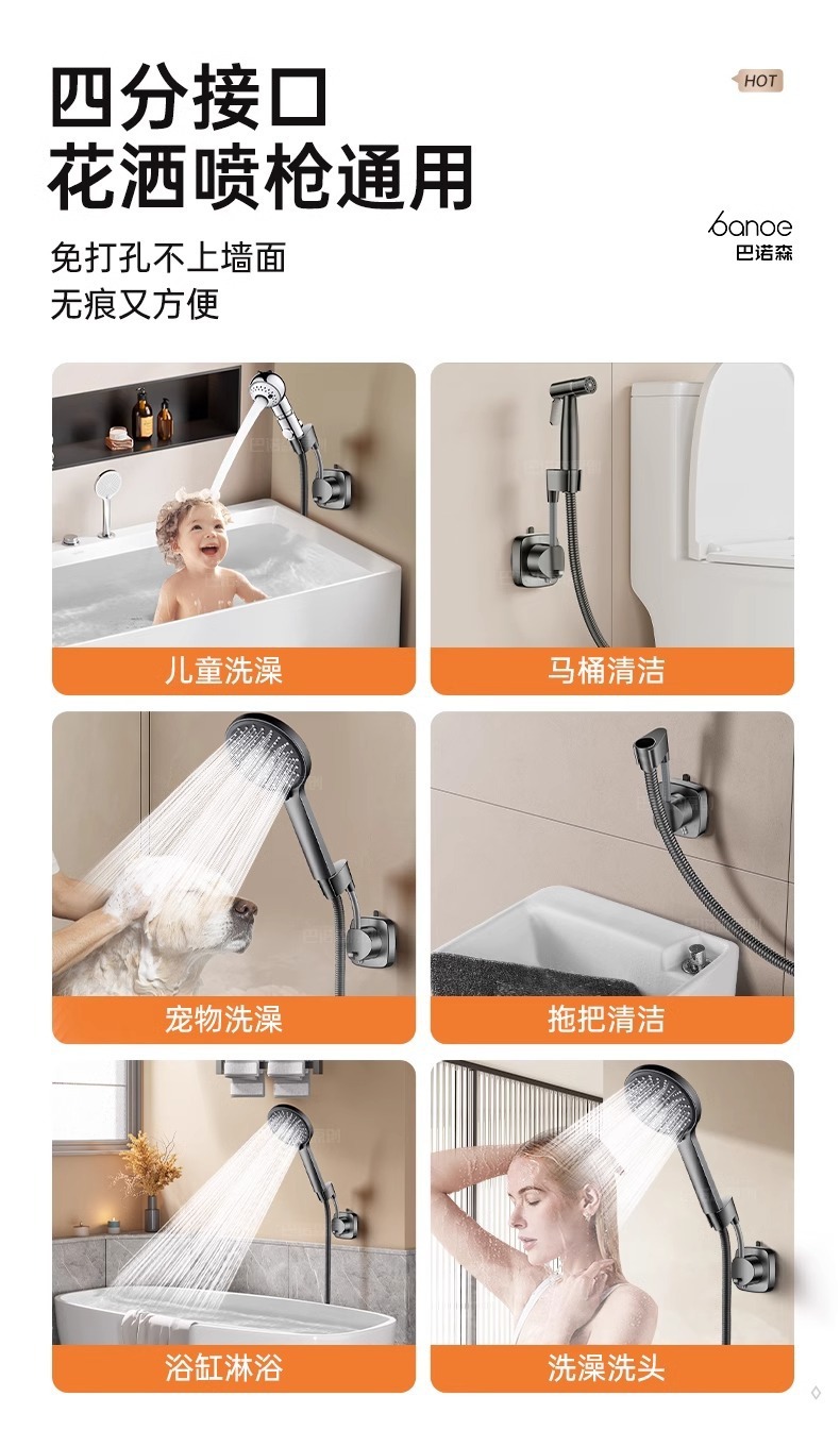 Universal suction cup showerhead bracket, a no-drilling nozzle fixing wonder, suction cup type movable nail hanging base undefined