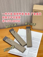 伊 // 索家線香33本は3つの味を入れています。