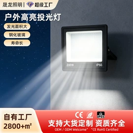 路灯;太阳能灯;投光灯