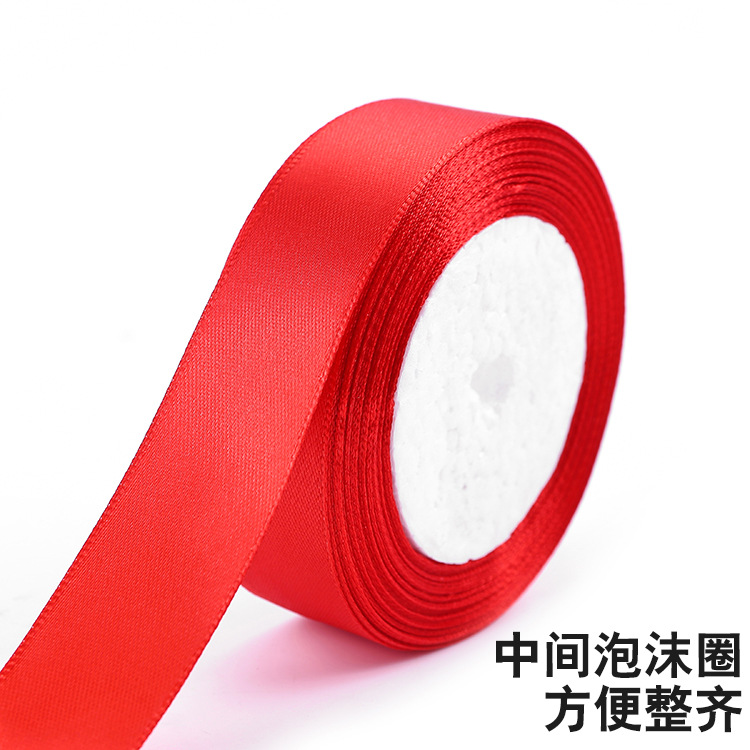 Wholesale factory 1CM satin ribbon, gift packaging cake ribbon, wedding decoration ribbon, colorful ribbon, red ribbon