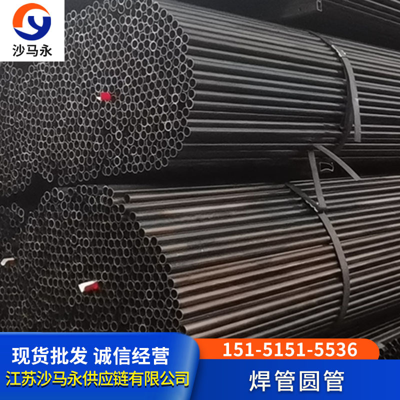 常熟焊管小尺寸圆管规格6*1.0 8*1.0 16*0.819*1.0特殊规格圆管