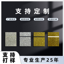 双色板材料  拉丝金银面磨砂雕刻材料 abs双色板板材 华悦广告材