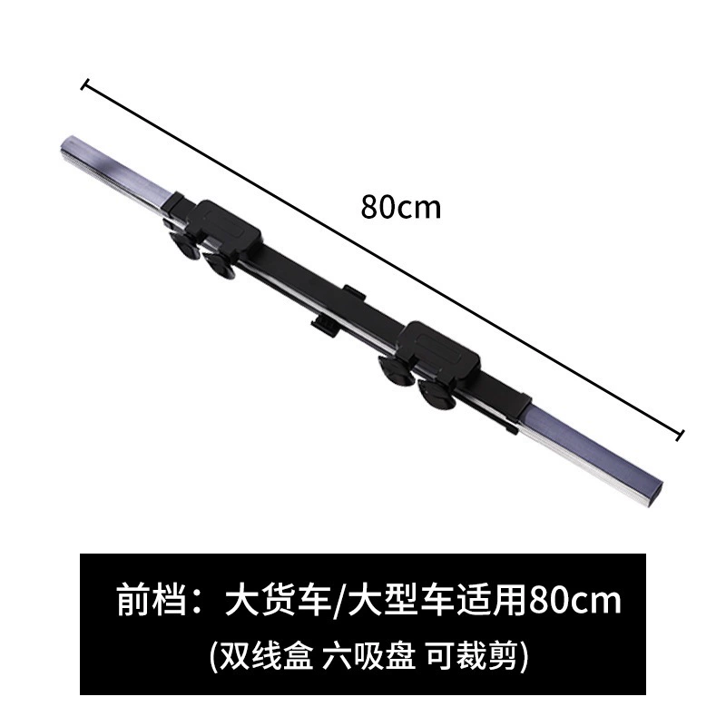 Automatic telescopic folding sun protection cream, windproof curtain