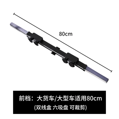 Retractable Foldableing Front Windshield – Sun shade - 80cm-front-gear