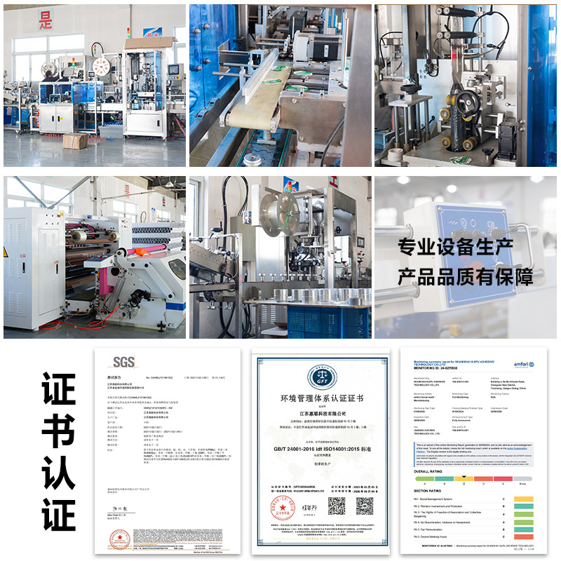 Cinta de mazo de cableado de coche de pvc mate sin plomo resistencia a altas temperaturas 85 grados retardante de llama ultrafina buena cinta aislante negra