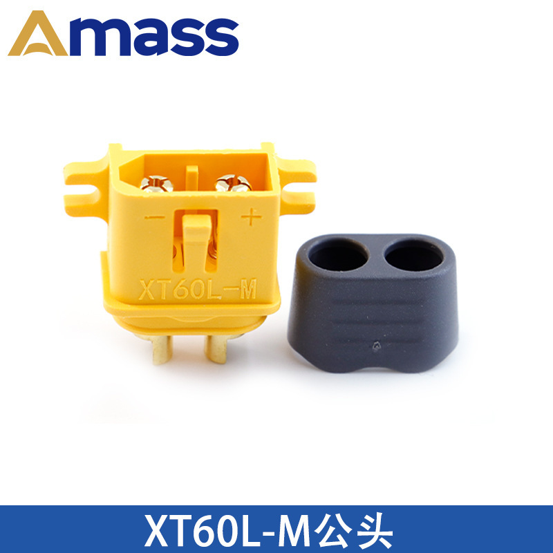 Amass艾迈斯 XT60U/60H/PW/PB/PT/L系列公母大电流插头航模锂电池|undefined