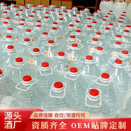 古井镇浓香型白酒散装白酒泡药白酒厂家批发高度白酒