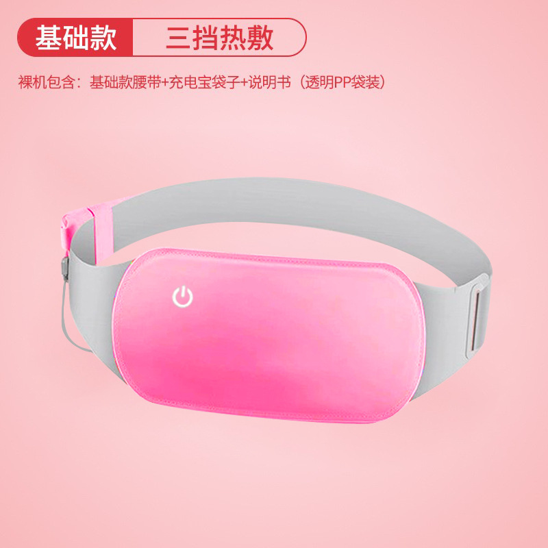 Cinturón calentador de palacio, artefacto de tía, masaje de compresa caliente, calentador de palacio, nuevo regalo de cinturón calefactor, fabricante transfronterizo