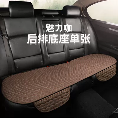 Rear Seat Cushion Four-Season Export, Seat cushion, seat cover - brown-rear-seat-cushion