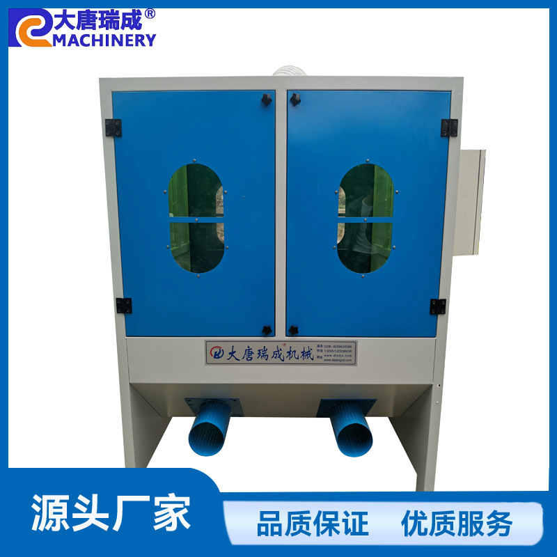 厂家直销 多功能碎海棉公仔棉羽绒沙发枕芯混合搅拌 充棉机