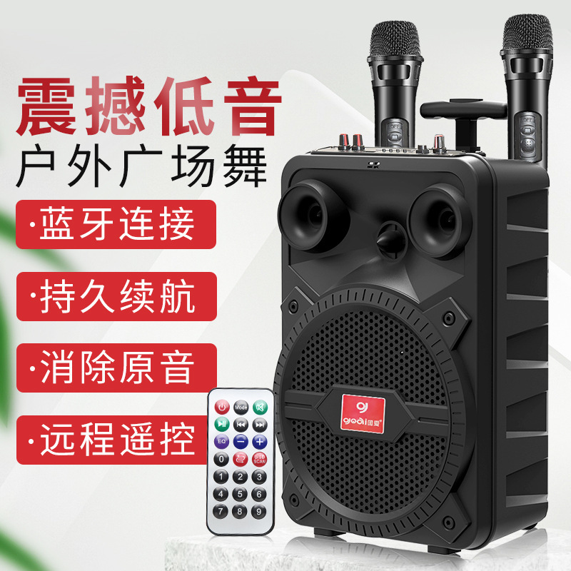 ブルートゥース広場舞音響サブウーファ携帯型屋外移動携帯カードプレーヤー家庭用商用|undefined