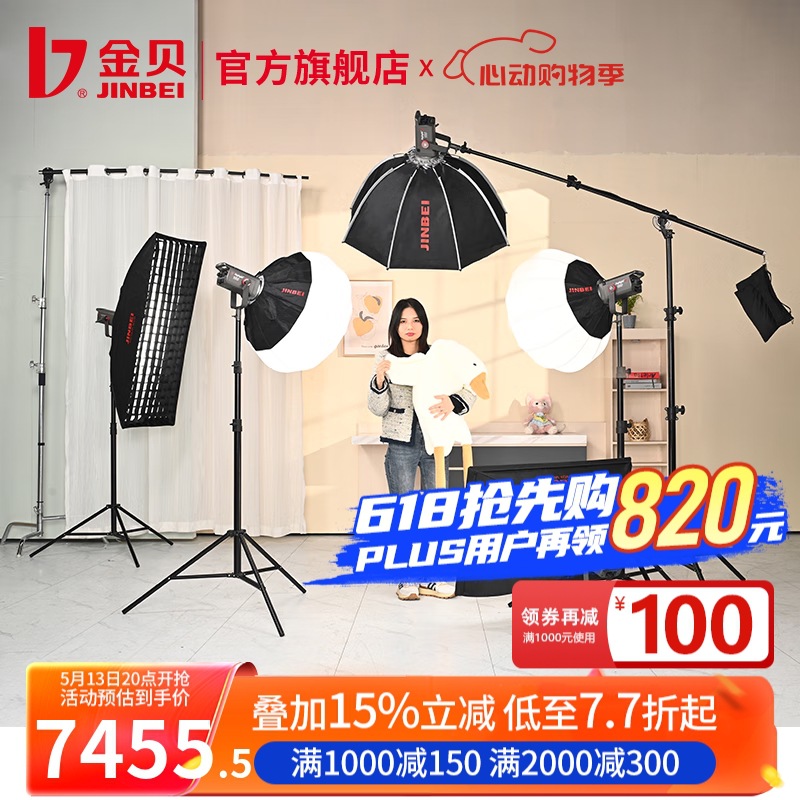 대형 생방송실 전신 생방송 5등 세트