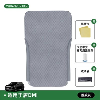 Vehicle-mounted inflatable bed sleeping pad, car mattress, essential gadget - byd-tang-dm-i-2025-model-elegant-grayupgraded-winged-design-no-headrest-includeswireless-electric-inflator-free-sf-express-shipping