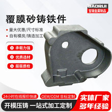 覆膜砂铸铁件灰口铸铁机床横梁热处理工装矿山配件覆膜砂铸铁件
