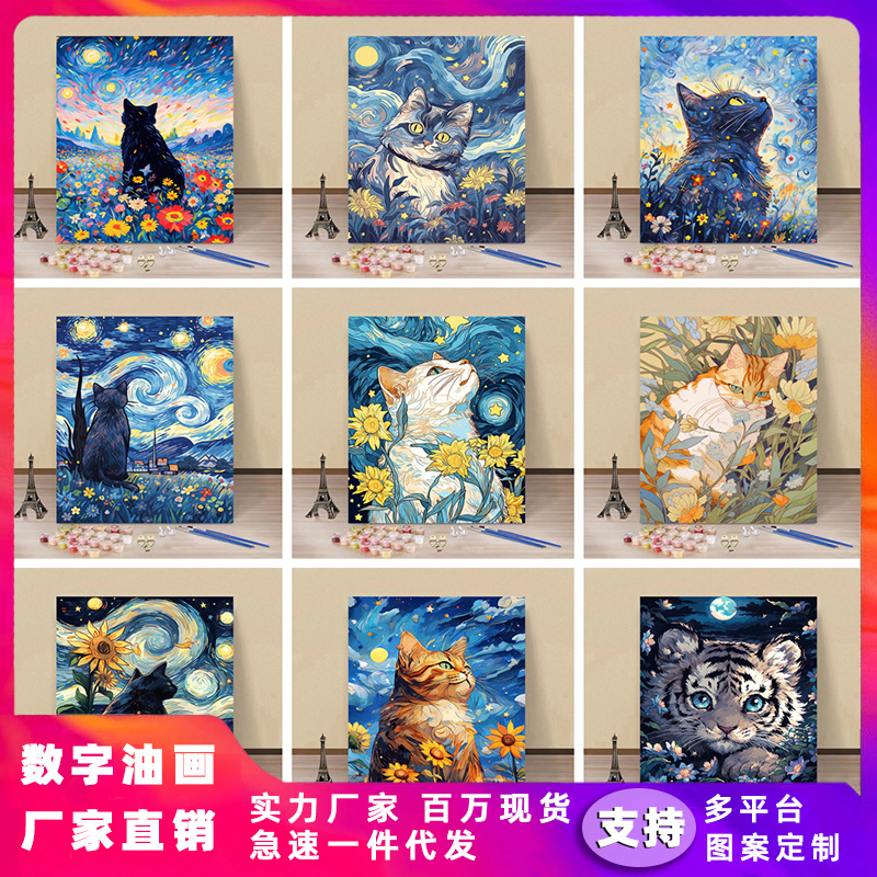 Pintura por números “Gato Estrellado” — arte DIY de fábrica al por mayor, estilo Van Gogh, flores y paisajes hechos a mano