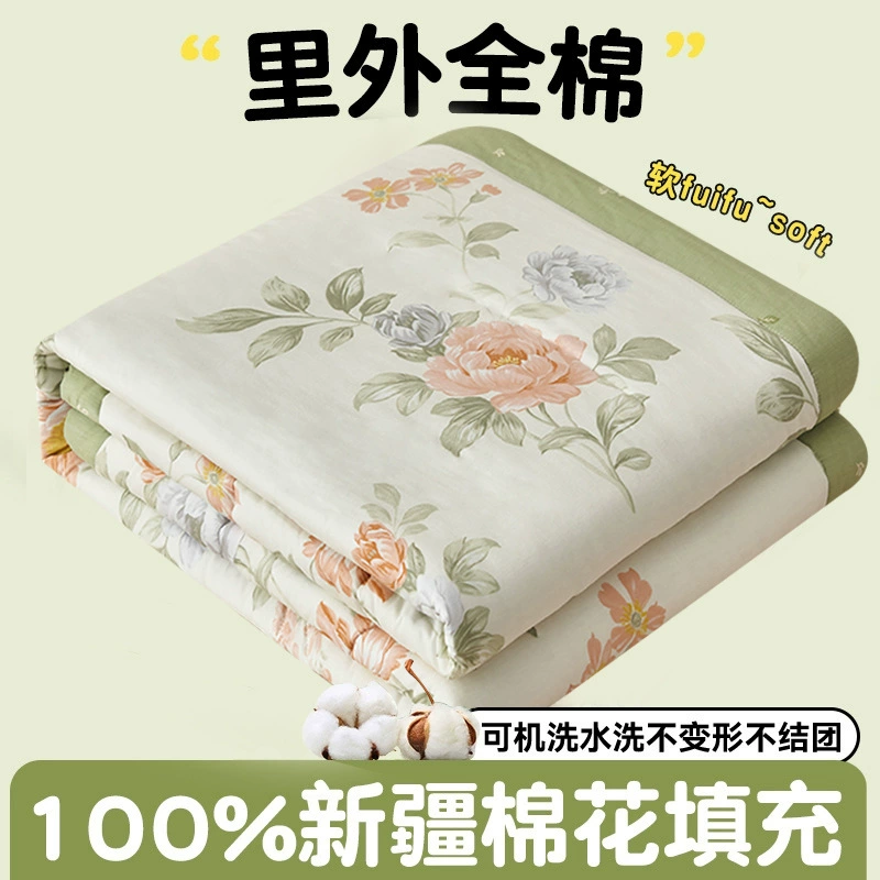 Summer cotton summer duvet, washable, Birthday gift