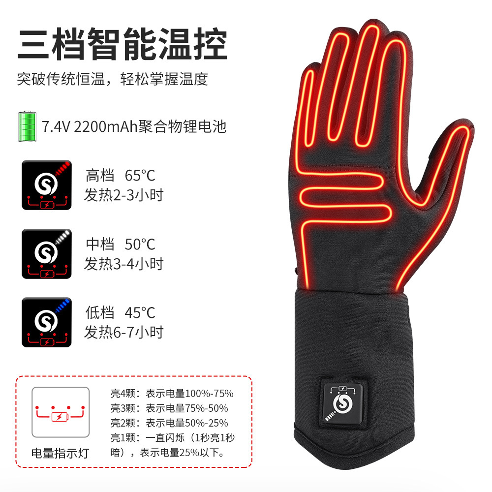 Guantes de calefacción de esquí de invierno deportes al aire libre montar pantalla táctil guantes calientes montañismo hombres y mujeres guantes de calefacción eléctrica