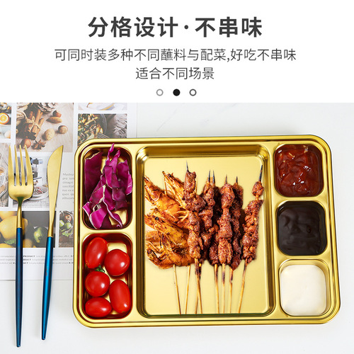 304 stainless steel Korean-style baking pan with sauce plate, golden divided plate, snack plate, steak plate, creative six and five grids
