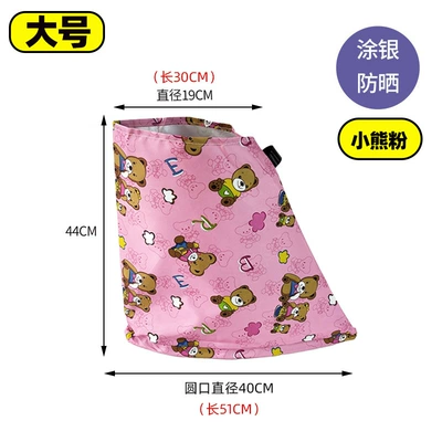 rain cover waterproof – Car clothing - special-supply-for-export-with-test-report-strong-magnetism-large-size-bear-pink-painted-silver-dedicated-to-dual-charging-large-interface