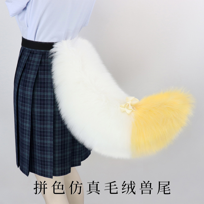 ハロウィーンの手作り獣の尾のぬいぐるみのふわふわした尾の多色のシミュレーション犬の尾Lolitaキツネの漫画の装飾|undefined