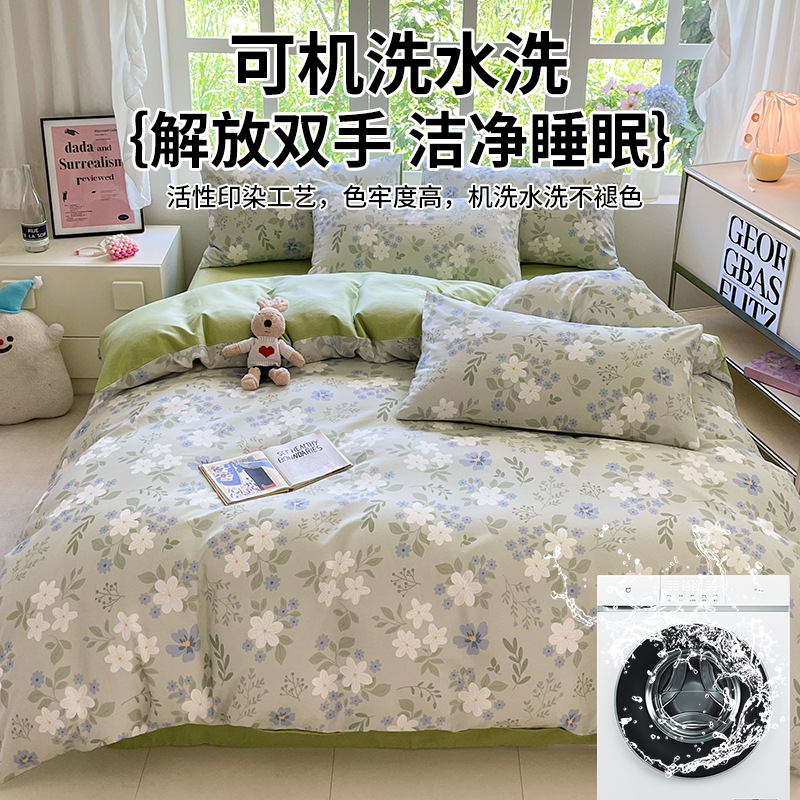 Algodón grueso de lana abrasiva de cuatro piezas 2025 nueva sábanas de invierno y otoño colcha de cama de tres piezas