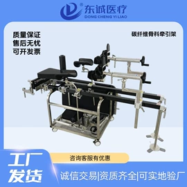 其他行业专用;牵引矫正设备;其他医用材料