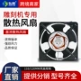 工业温控防护静音防护网