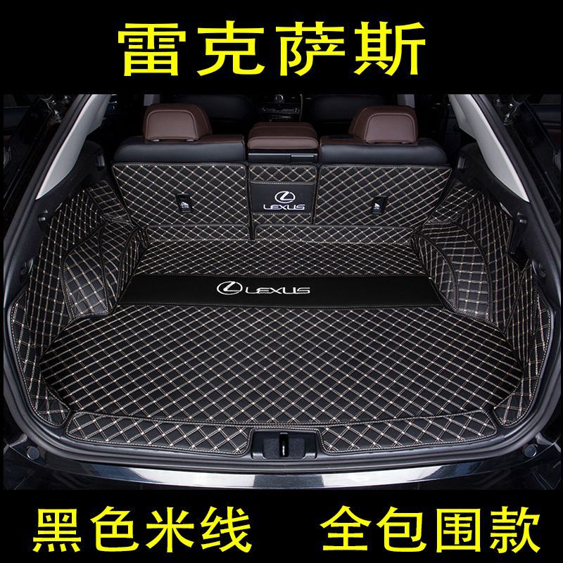 for lexus nx200es200 rx300 rx270 ux260h 450h nx350 trunk mat