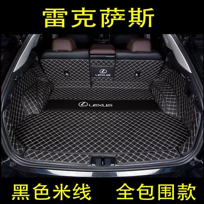 for lexus nx200es200 rx300 rx270 ux260h 450h nx350 trunk mat (Trunk Mat) - black-rice-noodles-upgraded-all-inclusive-special-for-ux-models-no-speaker-model