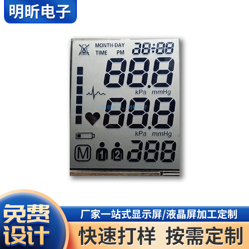 Wholesale HTN segment code LCD screen smart home water heater air purifier LCD screen factory customization