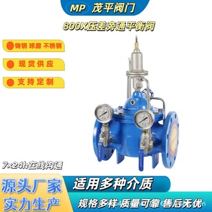 800X-16Q ������ͨƽ���y ���m�B��