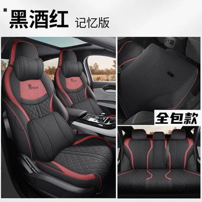 Champion Edition dedicated seat cover fully: Modelə uyğun (Original) oturacaq örtükləri - black-wine-red-memory-version-qin-plus