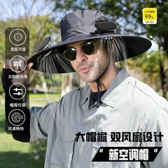 ソーラーファンハット夏メンズ大きなつばの漁師の帽子屋外釣り抗 UV 日焼け止めサンハット
