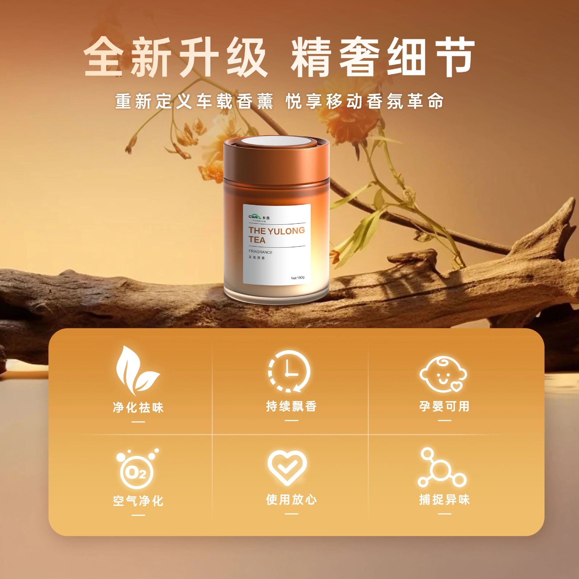 Carq Car Aromatherapy Solid Fragrance Balm High-End Long-Lasting Fragrance Car Air Purifier Deodorizer Fragrance