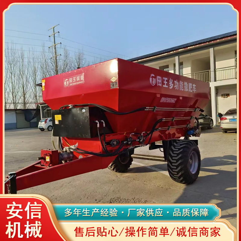 有机肥复合肥撒肥车 拖拉机牵引大型撒粪车 农用8方撒肥机优惠