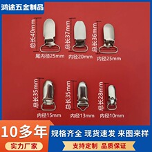 鸭嘴扣鸭嘴夹吊带夹背带服饰调节扣圆胶方胶无胶多选批发厂家供应