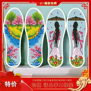 2025�¿�ʮ�ֽ�Ь�|���ֹ��̽����Ʒ����ɫЬ�|����͸�⺆��