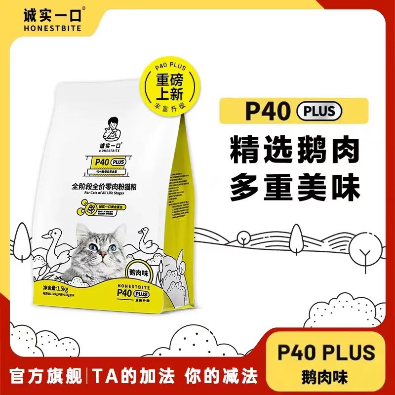 정직한 한입 P40PLUS 바이탈리티구스 1.5kg