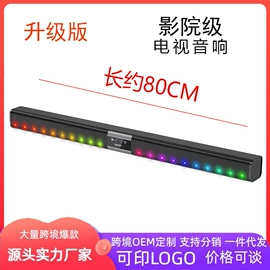 其他音箱;蓝牙音箱;回音壁音箱