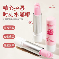 韓倫美羽傾心變色潤唇膏淡化唇紋滋潤唇部護理防乾裂脫皮唇膏